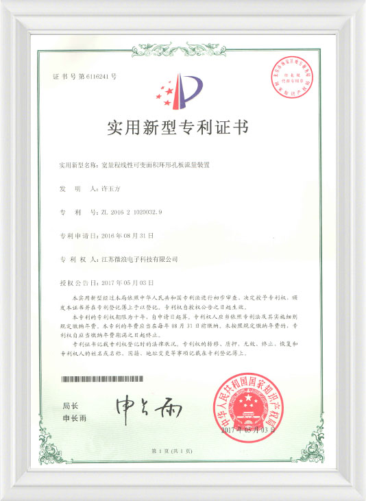 Jiangsu Vner Electronic Technology Co., Ltd.